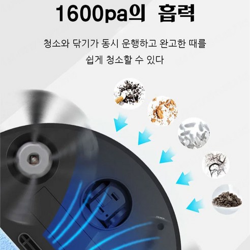 집안을 깨끗하고 위생적으로 유지하는 최고의 청소 동반자