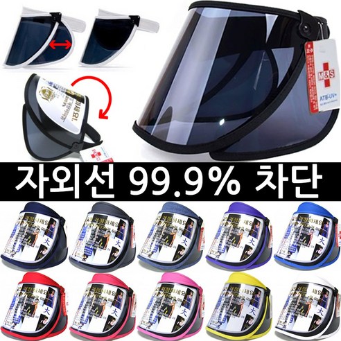 멋스러운 디자인과 편안한 착용감