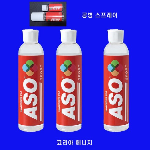 아소 스포트 산소 고농축액 마시는 산소수 (ASO SPORT Concentrate O2 Water)