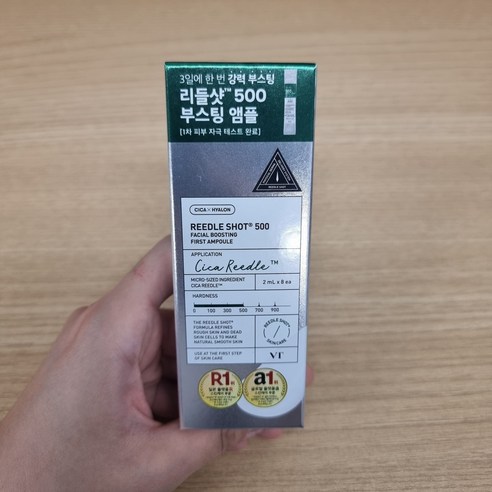 리들샷 500 에센스 (8포), 1세트, 2ml 리들샷 500 에센스 (8포), 1세트, 2ml