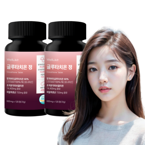 웰라이킷 글루타치온 건조효모 이너뷰티 초저분자피쉬콜라겐 히알루론산 모로오렌지 엘라스틴 화이트토마토 고급 부원료 4종 함유, 2개, 120정