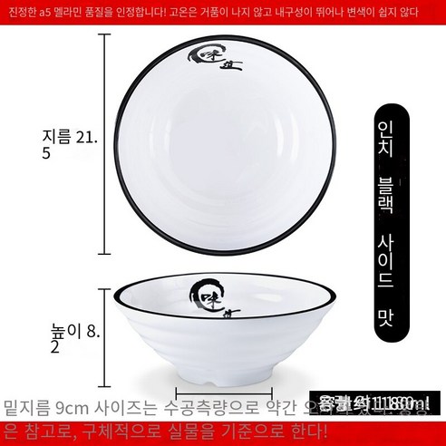수지 국수 그릇 상업용 쇠고기 달팽이 가루 그릇 모방 도자기라면 플라스틱 말라 탕 그릇 국수 그릇, 회색과 검은 색 맛 8.5 인치 10