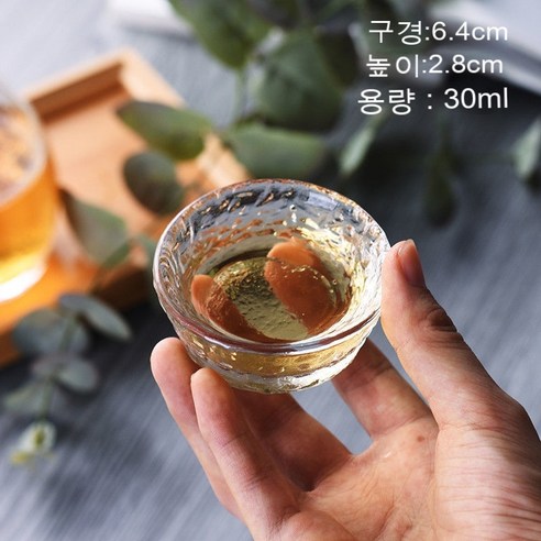 스노우드림 예쁜 소주잔 술잔 집들이선물 유리 컵, 15종