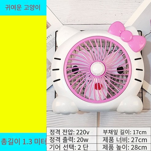 작은 조용한 침실 사무실 홈 데스크톱 팬 미니, M멩 샤오 마오