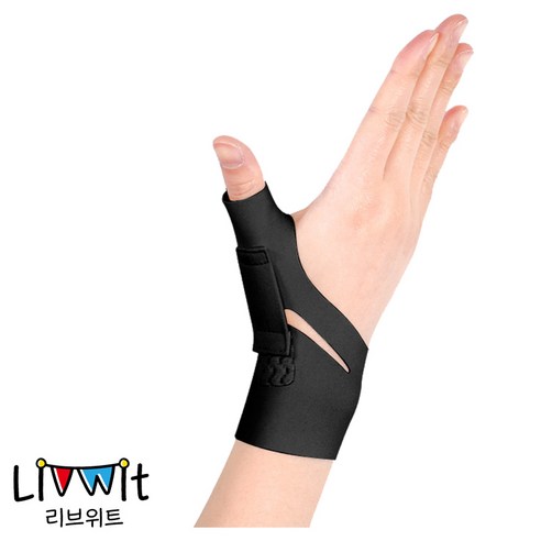섬세한 손목을 위한 맞춤 솔루션, 리브위트 스킨핏 건초염 손목보호대