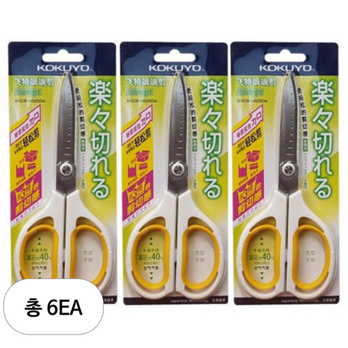 고쿠요 에어탄성 편안한 가위, 화이트, 6개입