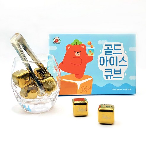 제주캐롯베어 골드 아이스 큐브 곰, 1개