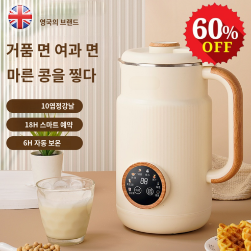 대용량 전자동 두유제조기 파벽 기 다기능 믹서기, 화이트 1200ml, 표준