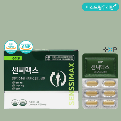 혈행개선 여성 남성 은행잎추출물 영양제 항산화 셀렌 망간, 1세트, 180회분