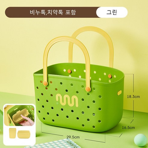 에브리샤인 물빠짐 목욕 바구니 3종, 그린-톡포함