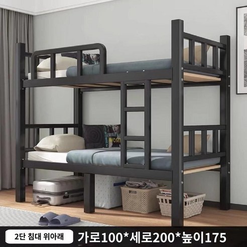 철제 이층침대 이단 펜션 낮은 직원 더블 원룸 숙소, E. 100x200 다리6개 침대판포함