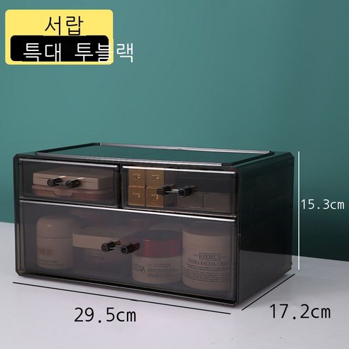 망홍 화장품 수납함 가정용 방진 아크릴 테이블 대용량 화장대 정리 스킨케어 선반, 확대 사이즈 블랙 비침 다기능 삼중 추출