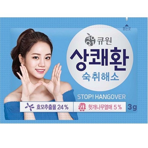 큐원 상쾌환 파우치 3g 20포 헛개나무 숙취해소, 20개