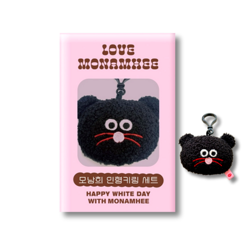 잃어버린 동심을 찾아서, 모남희 블핑이 곰인형 키링 솔직 후기! 모남희키링