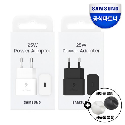 삼성 정품 25W 초고속 절전형 C타입 충전기+케이블 홀더 증정, 1개, 블랙(+케이블 홀더)