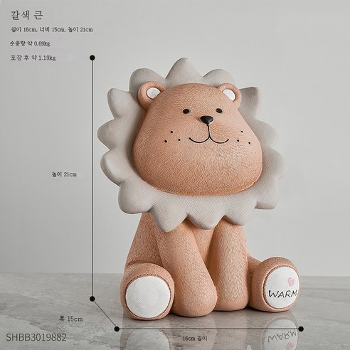 ZZJJC 크리에이티브 홈주점 거실 침실 장식 수지 진열장 저금통, 저금통-브라운 빅사이즈