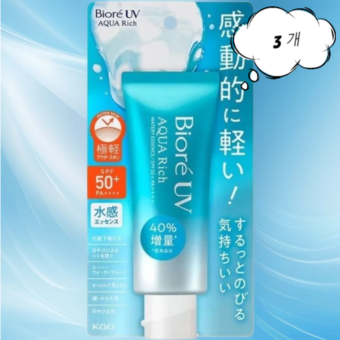 자외선으로부터 피부를 안전하게! 비오레 UV 아쿠아 리치 워터리 에센스 대용량 3개 세트로 든든하게!
