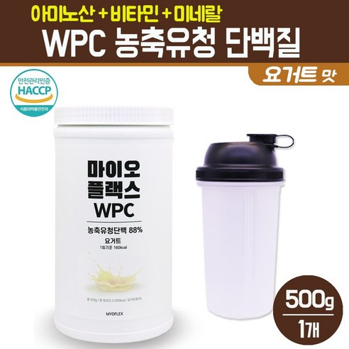 WPC 농축 유청 단백질 분말 헬스 근육 운동전 운동후 프로틴 파우더 필수 아미노산 L-아르기닌 복합 비타민 미네랄 가루 여성 남성 고단백 보충제 식사대용 쉐이크 요거트맛, 4팩, WPC 농축유청 단백질 요거트맛 500g, 500g 포대유청단백질보충제 Best Top5