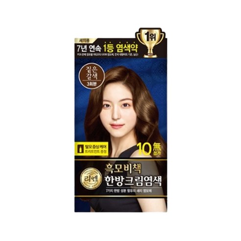리엔 흑모비책 새치염색 크림, 짙은갈색, 1개
