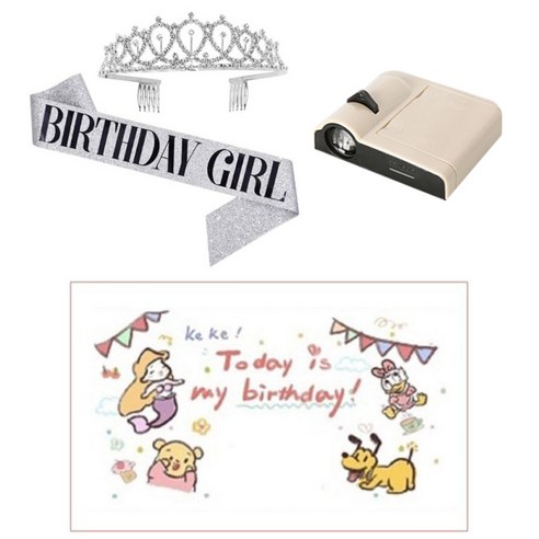 공주님 왕관&생일 어깨띠&생일 미니빔 생일파티 풀세트 홈파티 감성 인생샷 생일세트, 실버SET, 러블리친구들