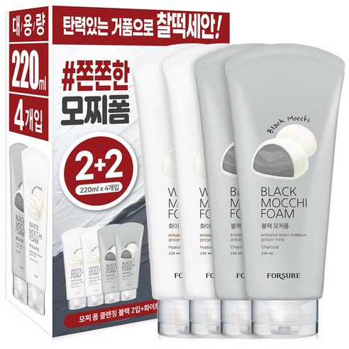 C2Y 모찌 폼클렌징 220mlX4개 클렌징 폼, 880ml, 1개 폼클렌징추천