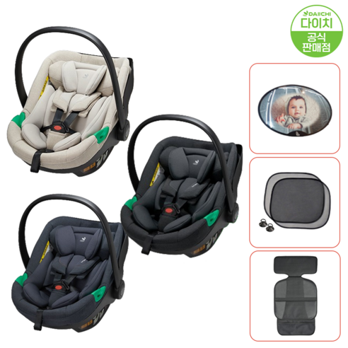 육아는 장비빨! 다이치 리드픽스 바구니 카시트, 초보 부모의 구세주 등극?! 다이치바구니카시트