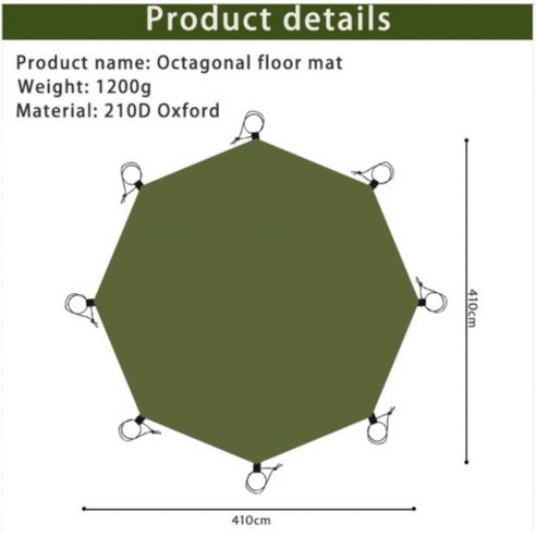 캠핑의 완벽한 마무리, 티피텐트 그라운드 시트
