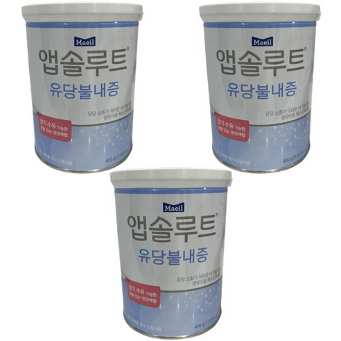 매일유업 앱솔루트 유당불내증 분유 400g 특수분유 유아용 특수조제, 400g, 3개