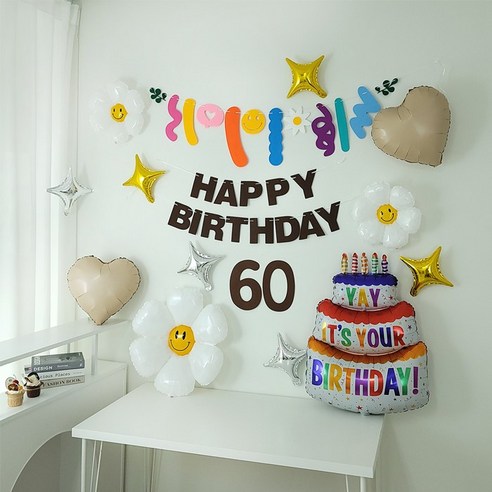 브라운가랜드 숫자펠트 데이지풍선 대형생일케익풍선 생일파티용품 세트, 1세트, 60번세트