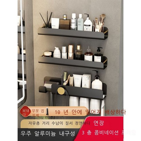 신형 칫솔 드라이어 일체설치 선반 화장실 드라이어 브래킷 욕실 펀치 면제 유니버설 다기능 사치 관심 가게 cm 쇼트 프레임, 세 컵(좌)+2 롱 프레임
