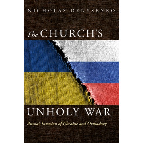 (영문도서) The Church''s Unholy War: Russia''s Invasion of Ukraine and Orthodoxy Paperback, Cascade Books, English, 9781666748154