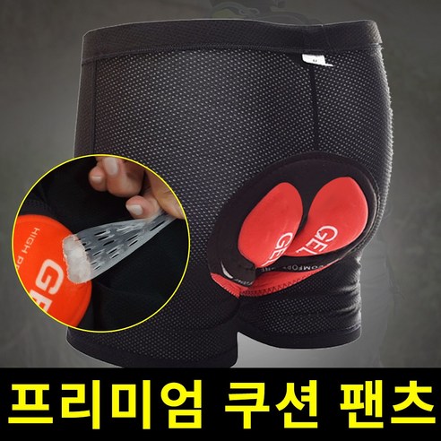편안함과 스타일을 모두 갖춘 바이바이크 8쿠션 자전거 속바지로 라이딩을 업그레이드하세요!
