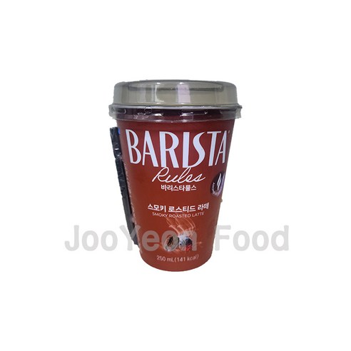 매일 바리스타룰스 스모키 로스팅 라떼 250ml 20컵