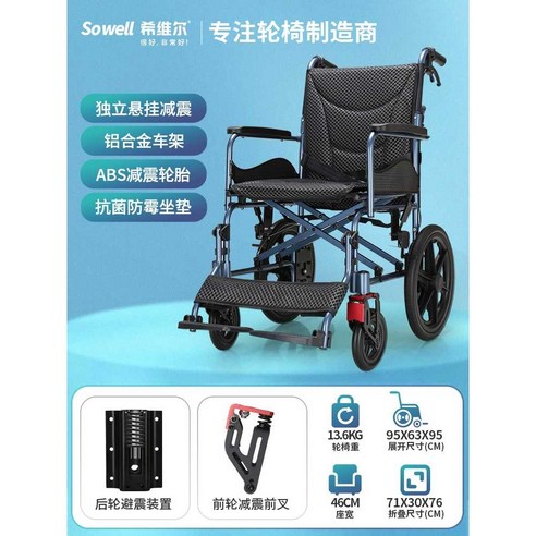 자유로운 이동의 꿈을 현실로: 자동 휠체어, 전동 경량 접이식 휠체어 완벽 분석 자동휠체어