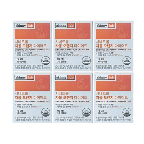 스키니랩 시네트롤 자몽 오렌지 다이어트 750mg x 28정 x 6박스