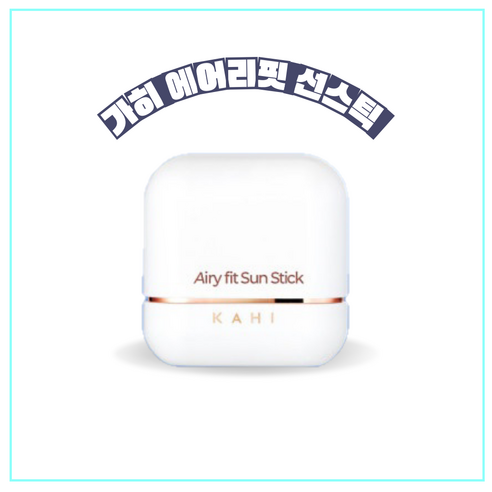 가히 에어리핏 선스틱 SPF50+ PA++++, 14g, 1개