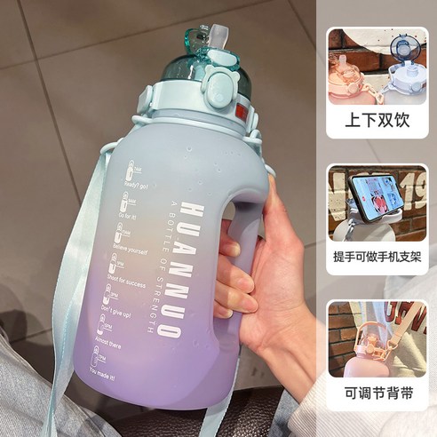 【휴대용 물병】물병 대용량 물 컵, 색깔14