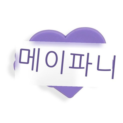 무지개.말 시리즈 신발 장식 단추 구멍 신발 꽃 신발 단추 팔찌 끈 화원 신발 액세서리, 02