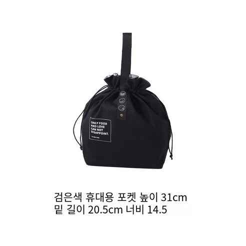 YY학생 이중층 도시락 상자 사무원 분리 휴대용 점심 상자 도시락 전자 레인지 난방 절연, 록 블랙
