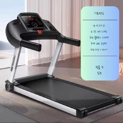 워런핏 고고런5 워터 로잉머신 WR808 근력강화 코어운동 유산소 노젓기운동 다이어트 로윙머신 고고런런닝머신 9 런닝머신 가정용 워킹패드, 기본 단일 기능 / 1 - 12 속도 조절