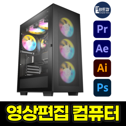 원트컴 4K 영상편집 컴퓨터 유튜브 동영상 에펙 프리미어 프로 PC, WIN11 Home, 영상편집용07, 기본형