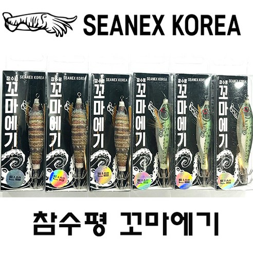 씨넥스 코리아 참수평 꼬마에기 닭새우3 국방3 베스트 컬러 6P세트, 닭새우3+국방3