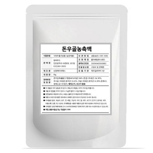 청록푸드 돈우골농축액 1kg 돈골 사골육수, 1kg, 1개 - 육수/장국 | 쿠팡