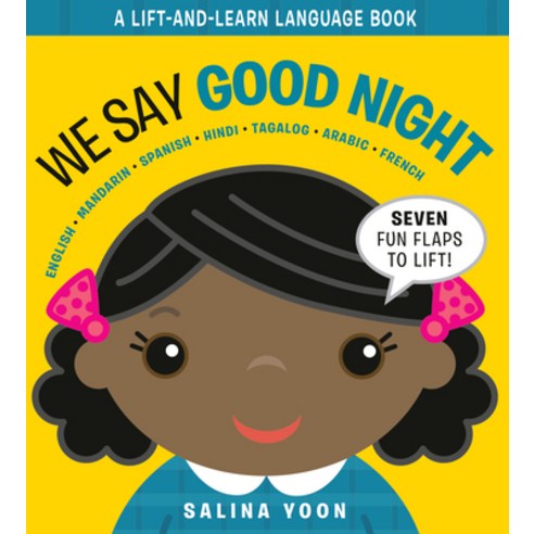 We Say Good Night Board Books, Random House Books for Young Readers