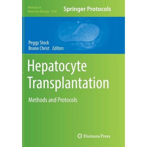 (영문도서) Hepatocyte Transplantation: Methods and Protocols Paperback, Humana, English, 9781493982219