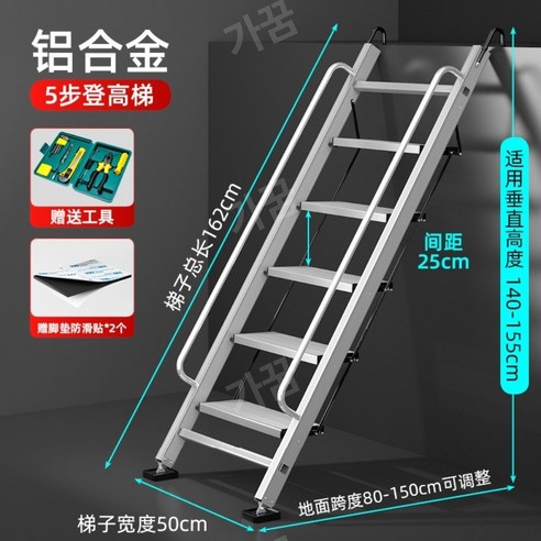 복층사다리 12단계 2.4m 2.7m 3m가정용 철제 다락방 원룸 계단