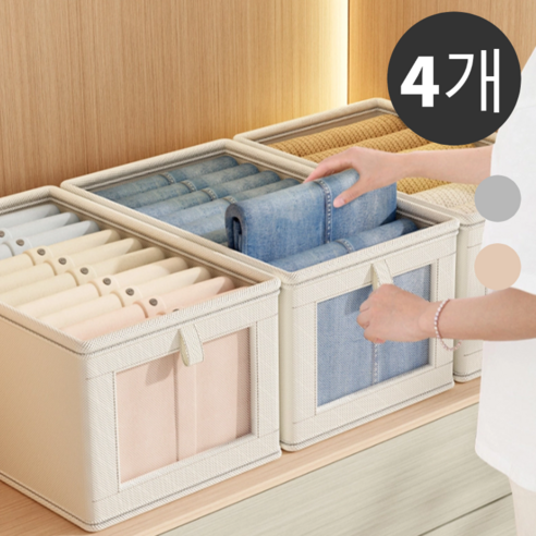 패로성 투명 뚜껑 옷 정리 수납함 리빙박스, 4개, 베이지