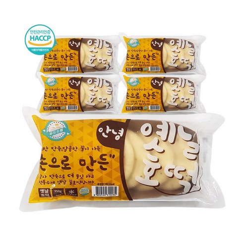 간식냉동빵 손으로만든 안녕옛날꿀호떡 350g 5봉 생지SD, 1세트