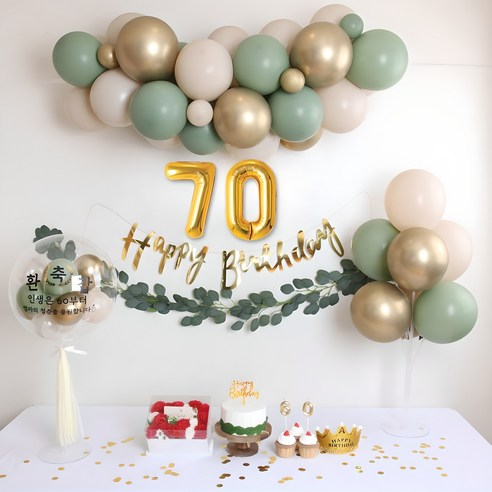 환갑 풍선 가랜드 생일파티용품 세트, 칠순(70)세트, 1세트