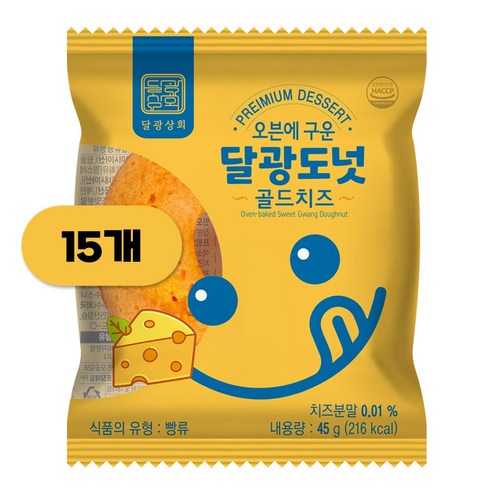 달광상회 달광도넛 골드치즈